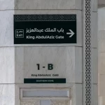 الهيئة العامة للعنايّة بشؤون الحرمين تطبّق ترميزًا لونيًا لأعمدة المسجد الحرام يسهّل على القاصدين الوصول إلى وجهاتهم
