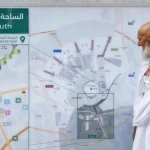 هيئة العناية بالحرمين تطوّر لوحات "أنت هنا" لتسهيل تحديد مواقع الحجاج والمعتمرين داخل المسجد الحرام
