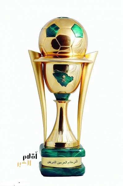 قرعة كأس الملك.. مواجهات تحمل مزيجًا بين التحدي والطموح 
