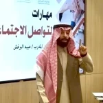 «مهارات التواصل الاجتماعي» تجمع المهتمين بالتطوير المجتمعي في حي النفل