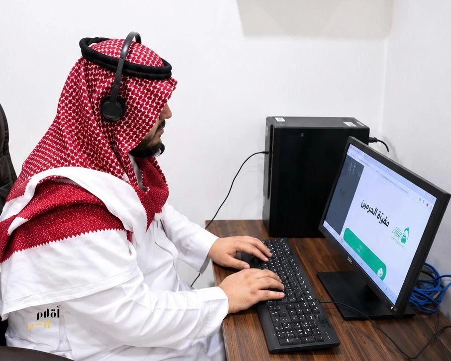 رئاسة الشؤون الدينيّة تُتيح «مقرأة الحرمين الإلكترونيّة» لتعليم القرآن الكريم وتصحيح التلاوة عن بُعد