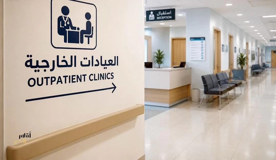 مستشفى البدائع العام يقدم خدماته لـ11,872 مستفيدًا خلال الربع الأول من 2026