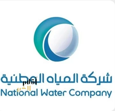 "المياه الوطنية" تُنهي تنفيذ مشروعين لشبكات الصرف الصحي في محافظة الدوادمي بـ179 مليون ريال