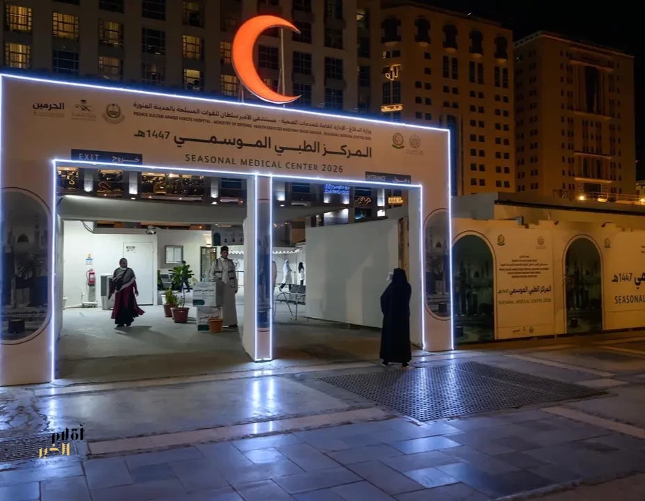 المركز الطبي الموسمي بالقوات المسلحة يخدم أكثر من 22 ألف مستفيد بجوار المسجد النبوي