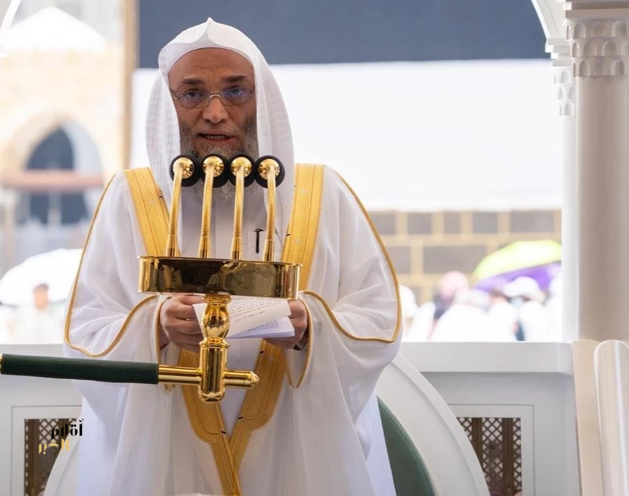 خطبة الجمعة من المسجد الحرام