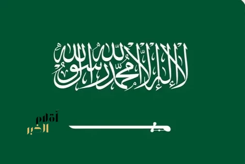 السعودية تستعرض تمورها في كأس العالم ضمن مشاركتها بوصفها ضيف شرف في "معرض فانسي فود" بنيويورك