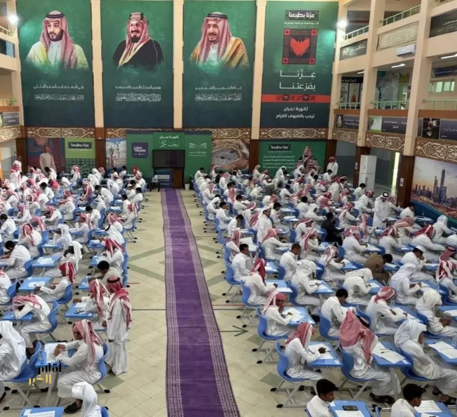 أكثر من 135 ألف طالب وطالبة يؤدون اختبارات نهاية الفصل الدراسي الثاني في تعليم نجران