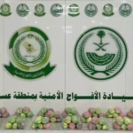 دوريات الأفواج الأمنية بمنطقة عسير تقبض على شخص لترويجه 14 كلجم من القات المخدر