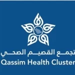 اعتماد مستشفى عيون الجواء لتقديم دورات الإنعاش القلبي الرئوي