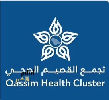 اعتماد مستشفى عيون الجواء لتقديم دورات الإنعاش القلبي الرئوي
