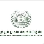 "الأمن البيئي" يضبط مواطنًا مخالفًا لدخوله بمركبته في الفياض والروضات في محمية الملك عبدالعزيز الملكية