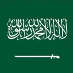 المملكة تفوز بأرفع جائزة للأمم المتحدة للخدمة العامة 2026 عن "بنك البيانات الوطني" ومنصة "استشراف" في سدايا