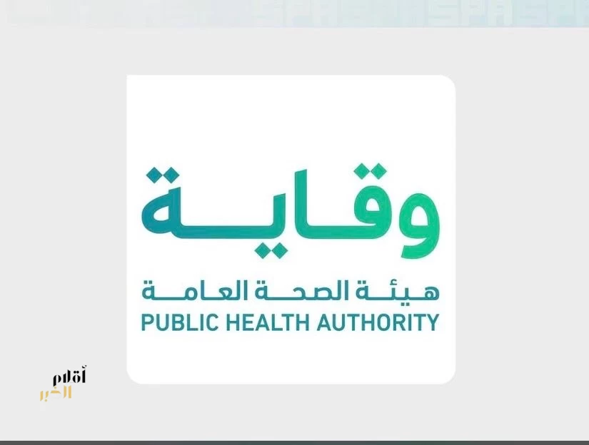تعليق السفر والدخول للقادمين من ثلاث دول افريقيه ضمّن اجراءات إحترازيٓة لمواجهة فيروس " إيبولا"