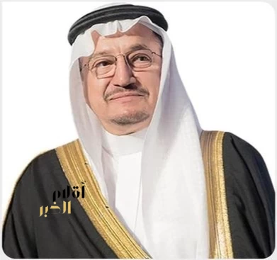 رئيس مجلس إدارة هيئة الولاية على أموال القاصرين يشكر القيادة بمناسبة الموافقة على نظام إدارة الأموال المحجوزة والمصادرة في جرائم غسل الأموال