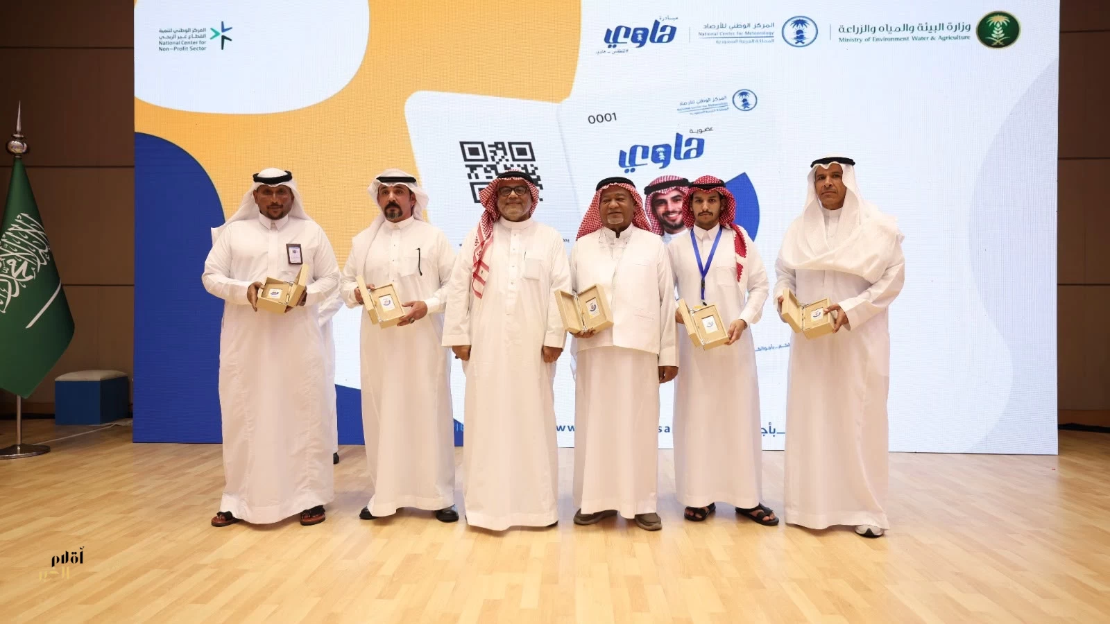 " الأرصاد " يطلق عضوية «هاوي» لتمكين المهتمين بالطقس والمناخ وتعزيز الشراكة المجتمعية