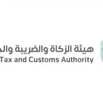 "زاتكا" تدعو المنشآت الخاضعة لضريبة الاستقطاع إلى تقديم نماذج استقطاع الضريبة عن شهر يونيو الماضي