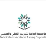 بدء التسجيل في البرامج التدريبية الصباحية لخريجي وخريجات الثانوية العامة بالكلية التقنية بالمدينة المنورة