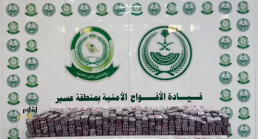 دوريات الأفواج الأمنية بمنطقة عسير تحبط تهريب 171,446 قرص خاضع لتنظيم التداول الطبي