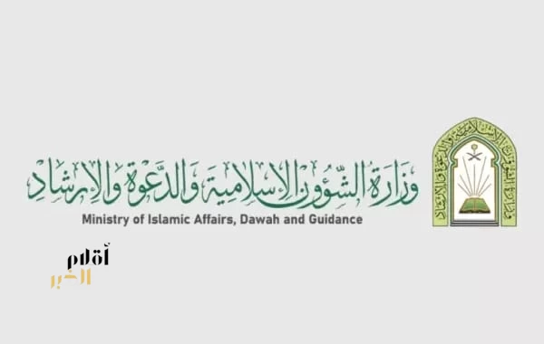 «الشؤون الإسلامية» توزع أكثر من 1.5 مليون مطبوعة دعوية بالمدينة المنورة