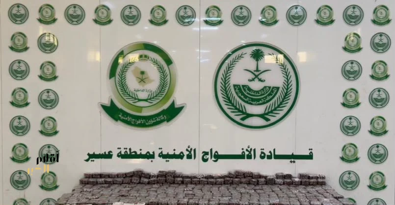 دوريات الأفواج الأمنية بمنطقة عسير تحبط تهريب 149,572 قرص خاضع لتنظيم التداول الطبي