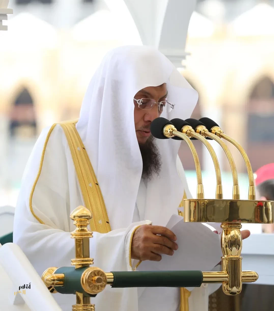 خطبة الجمعة من المسجد الحرام