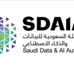 "سدايا" تطلق الإطار الوطني لإدارة مخاطر الذكاء الاصطناعي ليكون مرجعًا إرشاديًا للجهات الحكومية والخاصة