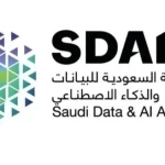تقرير دولي: المملكة نموذج رائد في بناء اقتصاد ذكي قائم على البيانات والذكاء الاصطناعي