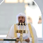 إمام المسجد الحرام معرفة أسماء الله تزيد الإيمان وتحقق الطمأنينة