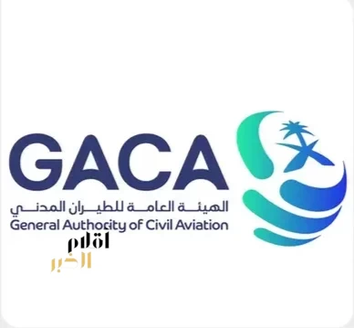 "الطيران المدني" يشارك في معرض فارنبره الدولي 2026 لاستعراض فرص الاستثمار ومستجدات القطاع بالمملكة