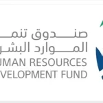 صندوق تنمية الموارد البشرية وأكاديمية التعلّم يتفقان على تدريب مبتدئ بالتوظيف لـ3 آلاف مستفيد