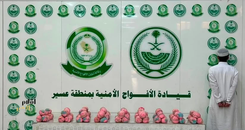 دوريات الأفواج الأمنية بمنطقة عسير تقبض على شخص لترويجه 12 كلجم من القات المخدر