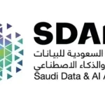 "سدايا" تدعو العموم إلى إبداء المرئيات حول مشروع دليل معايير إصدار شهادات الاعتماد لجهات التحكم وجهات المعالجة
