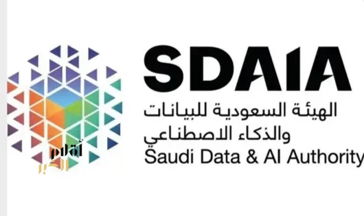 "سدايا" تدعو العموم إلى إبداء المرئيات حول مشروع دليل معايير إصدار شهادات الاعتماد لجهات التحكم وجهات المعالجة