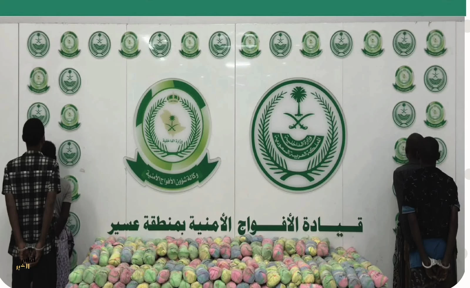دوريات الأفواج الأمنية بعسير تقبض على4مخالفين لنظام أمن الحدود لتهريبهم 75 كلجم من القات المخدر