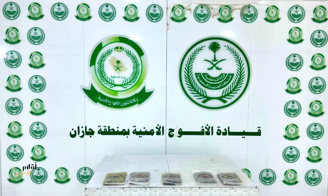 دوريات الأفواج الأمنية بمنطقةجازان تُحبط تهريب 5 كلجم من مادة الحشيش المخدر