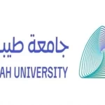 جامعة طيبة تفتح التسجيل في برنامج "جدير" لطلبة الصف الثالث الثانوي بالمدينة المنورة