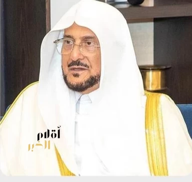 "الشؤون الإسلامية" تعتمد أسماء الفائزين والفائزات في المسابقة الدولية الرابعة للقرآن الكريم لدول البلقان