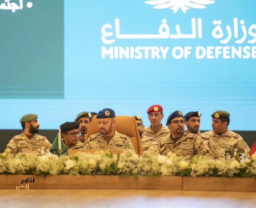 وزارة الدفاع تستضيف اجتماعًا دوليًا لمناقشة مبادرة المملكة لإنشاء التحالف البحري الدفاعي متعدد الجنسيات