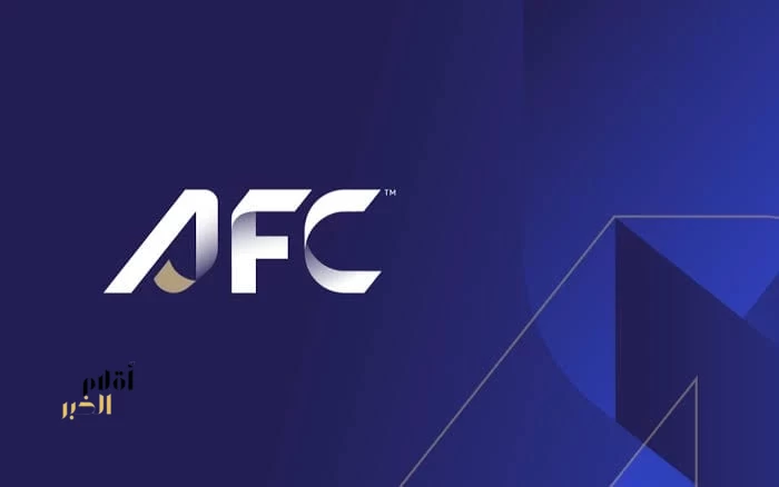 الاتحاد الآسيوي يصطف مع "اليويفا» و "الكونكاكاف" في مواجهة خطة "فيفا"