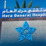 مستشفى حراء العام يدشّن عيادة متقدمة لعلاج التهاب الغدد العرقيّة القيحي وفق أحدث نماذج الرعايّة التخصصيّة 