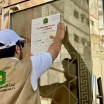 أمانة العاصمة المقدسة تُنجز أكثر من 54 ألف زيارة وبلاغ لخدمة العملاء في يوليو