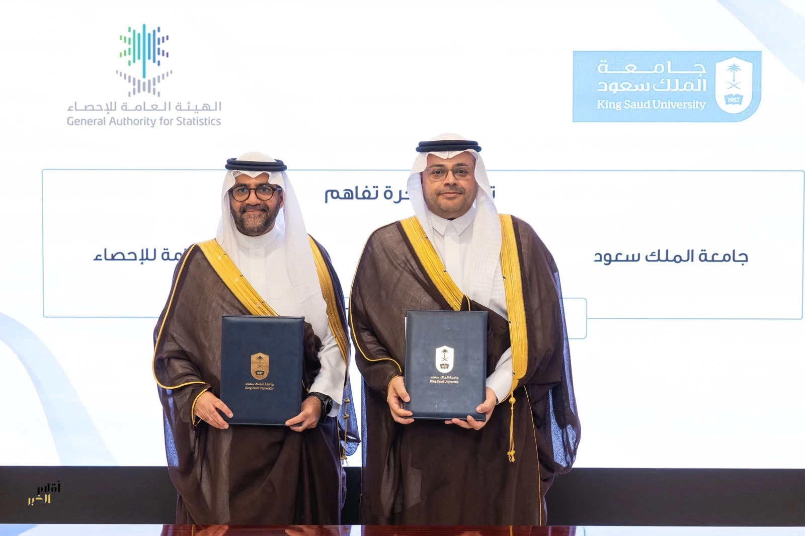 الهيئة العامة للإحصاء وجامعة الملك سعود توقعان مذكرة تفاهم لتعزيز التعاون البحثي والابتكار