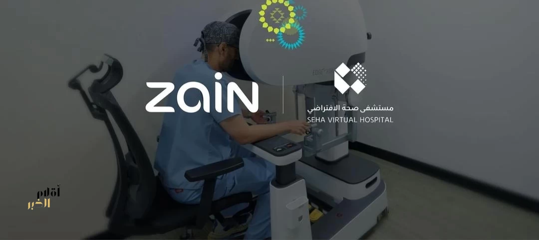 "زين السعودية" تمكّن 11 جراحة روبوتية متتالية عن بُعد بالتعاون مع "مستشفى صحة الافتراضي"