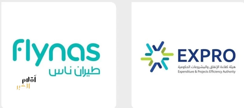 طيران ناس يوقّع اتفاقية إطارية موحدة لتقديم خدمات الإركاب الحكومي بدءًا من الربع الرابع 2026