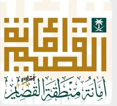 أمانة القصيم تُنهي تجهيز مقر مهرجان شقراء الأسياح للتمور في نسخته الرابعة
