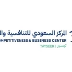 التنافسية السعودية.. من تأسيس النموذج إلى اختيار المملكة مركزًا لنشر ثقافة الإصلاحات عالميًا
