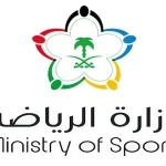 وزارة الرياضة تبدأ بنقل 25% من أسهم أربعة أندية إلى صندوق الاستثمارات