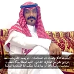 "السميري" يحتفل بعقد قرانه 
