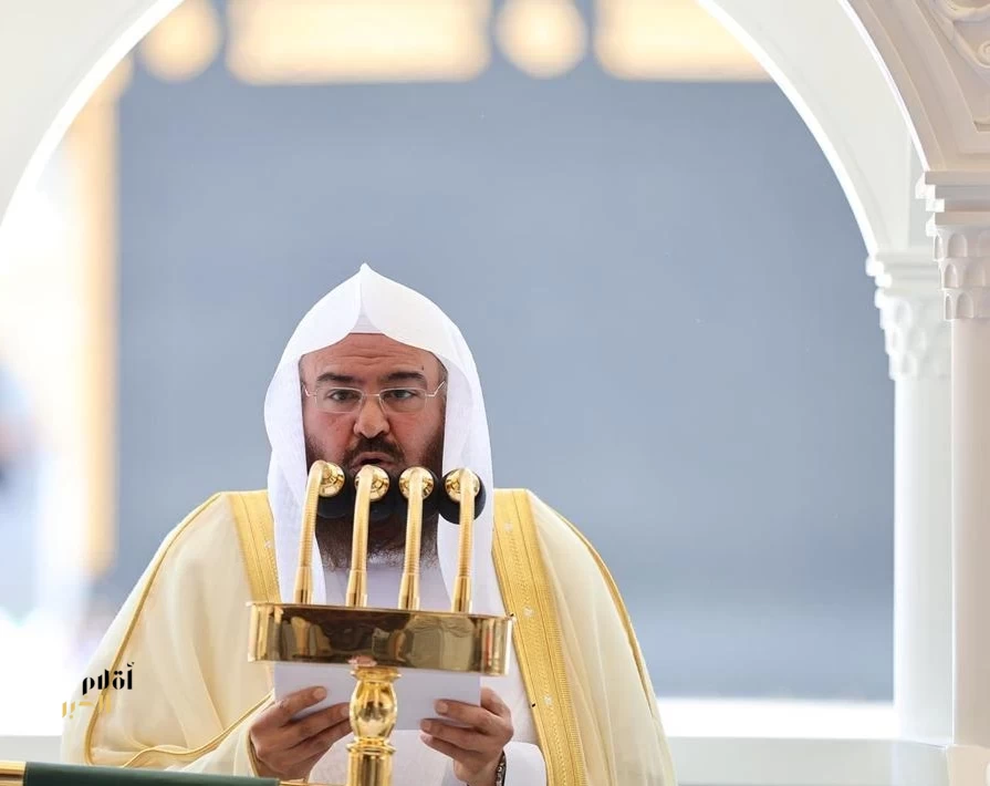 خطبة الجمعة من المسجد الحرام