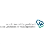 "التخصصات الصحية" تعلن نتائج القبول في برامج البورد السعودي لعام 2026م